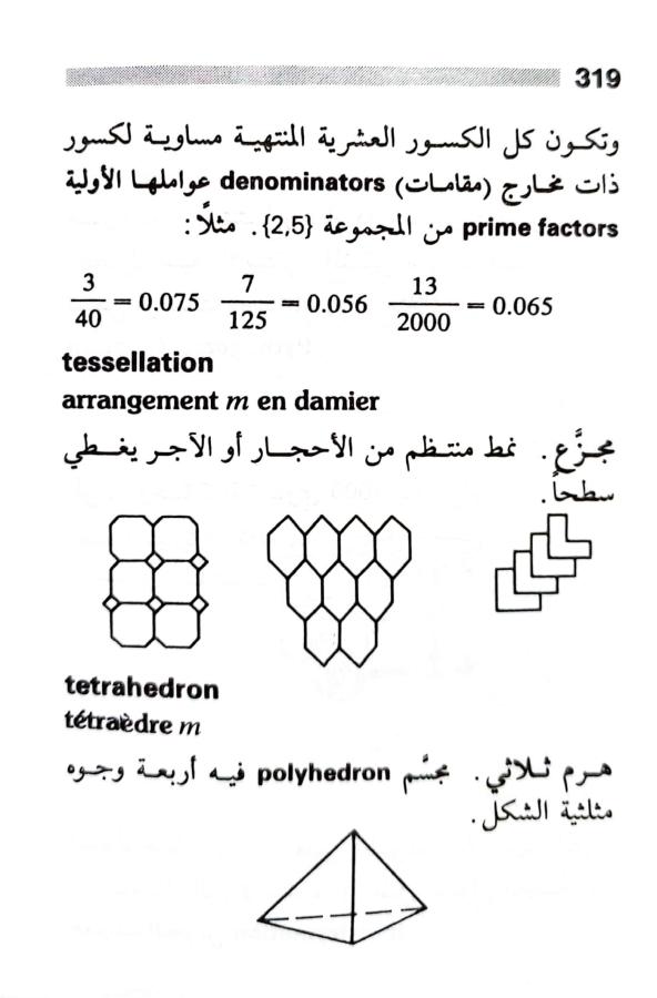 اضغط على الصورة لعرض أكبر. 

الإسم:	1723126780367.jpg 
مشاهدات:	5 
الحجم:	52.6 كيلوبايت 
الهوية:	229298