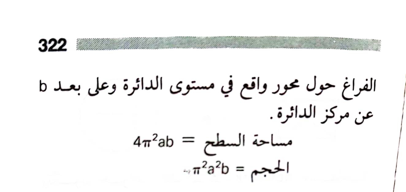 اضغط على الصورة لعرض أكبر. 

الإسم:	1723126780310.jpg 
مشاهدات:	5 
الحجم:	56.4 كيلوبايت 
الهوية:	229302