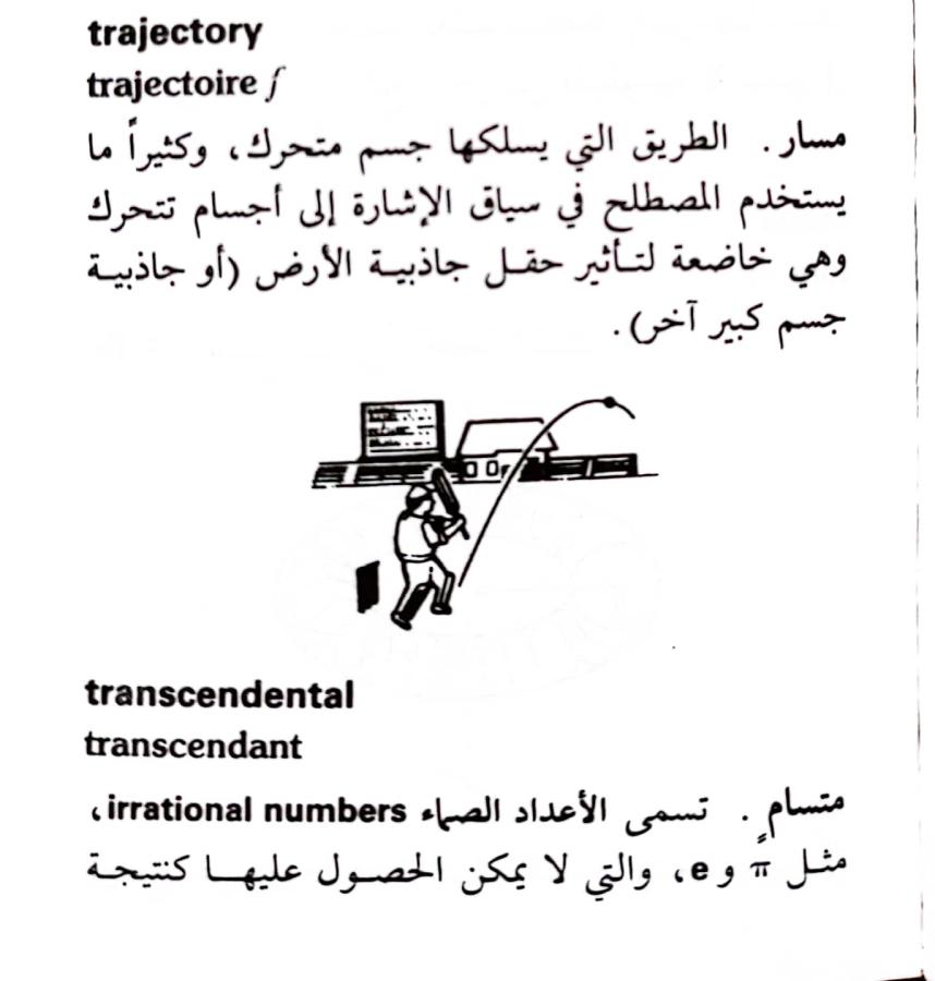 اضغط على الصورة لعرض أكبر. 

الإسم:	1723126780283.jpg 
مشاهدات:	4 
الحجم:	56.7 كيلوبايت 
الهوية:	229304