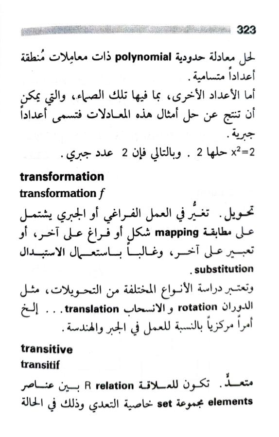 اضغط على الصورة لعرض أكبر. 

الإسم:	1723126780272.jpg 
مشاهدات:	4 
الحجم:	62.9 كيلوبايت 
الهوية:	229305