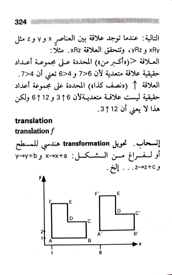 اضغط على الصورة لعرض أكبر. 

الإسم:	1723126780258.jpg 
مشاهدات:	4 
الحجم:	53.4 كيلوبايت 
الهوية:	229306