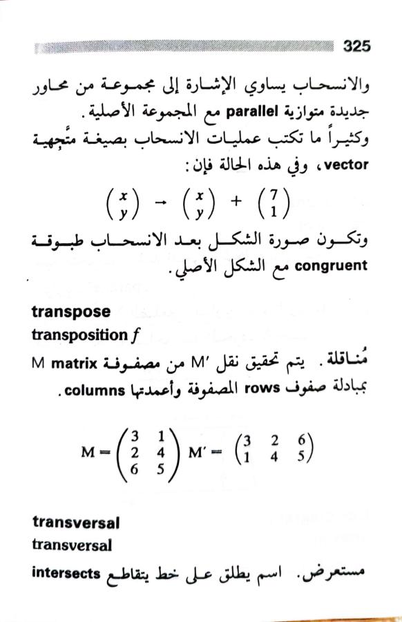 اضغط على الصورة لعرض أكبر. 

الإسم:	1723126780246.jpg 
مشاهدات:	4 
الحجم:	53.5 كيلوبايت 
الهوية:	229307