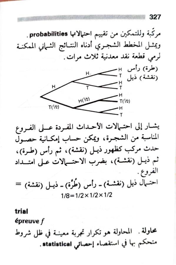 اضغط على الصورة لعرض أكبر. 

الإسم:	1723126780218.jpg 
مشاهدات:	4 
الحجم:	57.3 كيلوبايت 
الهوية:	229310