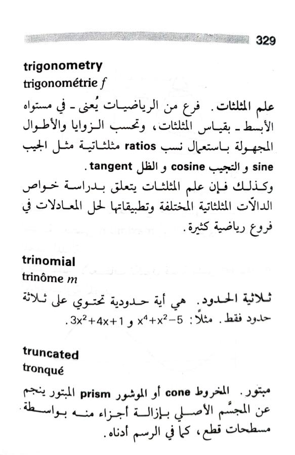 اضغط على الصورة لعرض أكبر. 

الإسم:	1723126780158.jpg 
مشاهدات:	9 
الحجم:	59.3 كيلوبايت 
الهوية:	229313