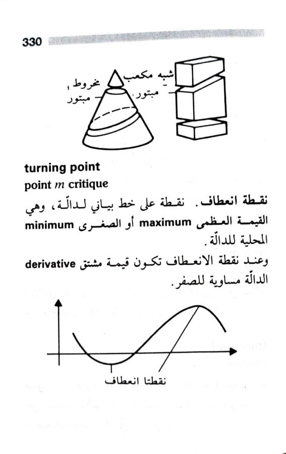 اضغط على الصورة لعرض أكبر. 

الإسم:	1723126780133.jpg 
مشاهدات:	9 
الحجم:	42.7 كيلوبايت 
الهوية:	229314