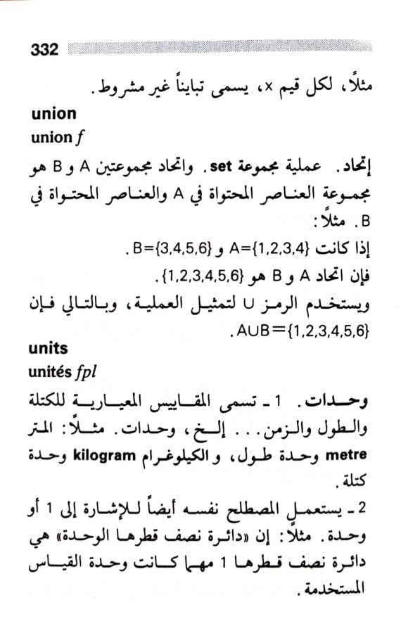 اضغط على الصورة لعرض أكبر. 

الإسم:	1723126780082.jpg 
مشاهدات:	8 
الحجم:	59.1 كيلوبايت 
الهوية:	229318