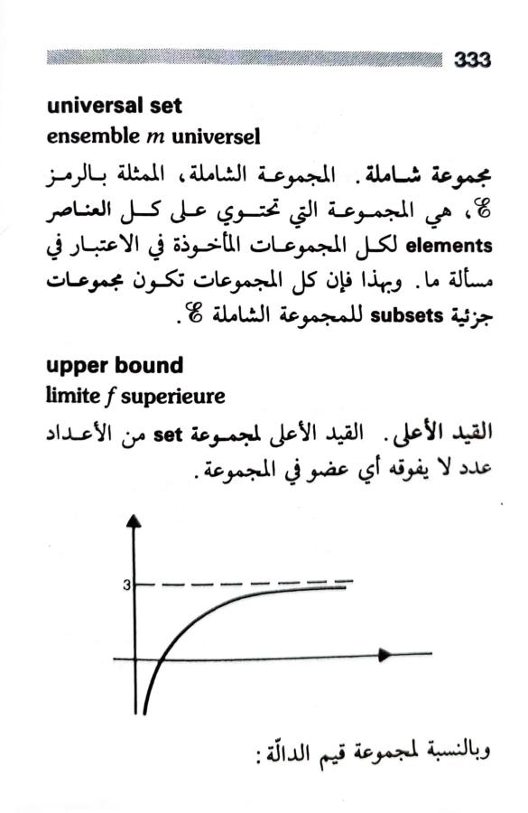 اضغط على الصورة لعرض أكبر. 

الإسم:	1723126780063.jpg 
مشاهدات:	8 
الحجم:	49.9 كيلوبايت 
الهوية:	229319