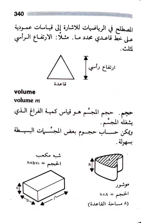 اضغط على الصورة لعرض أكبر. 

الإسم:	1723126779915.jpg 
مشاهدات:	9 
الحجم:	43.8 كيلوبايت 
الهوية:	229329