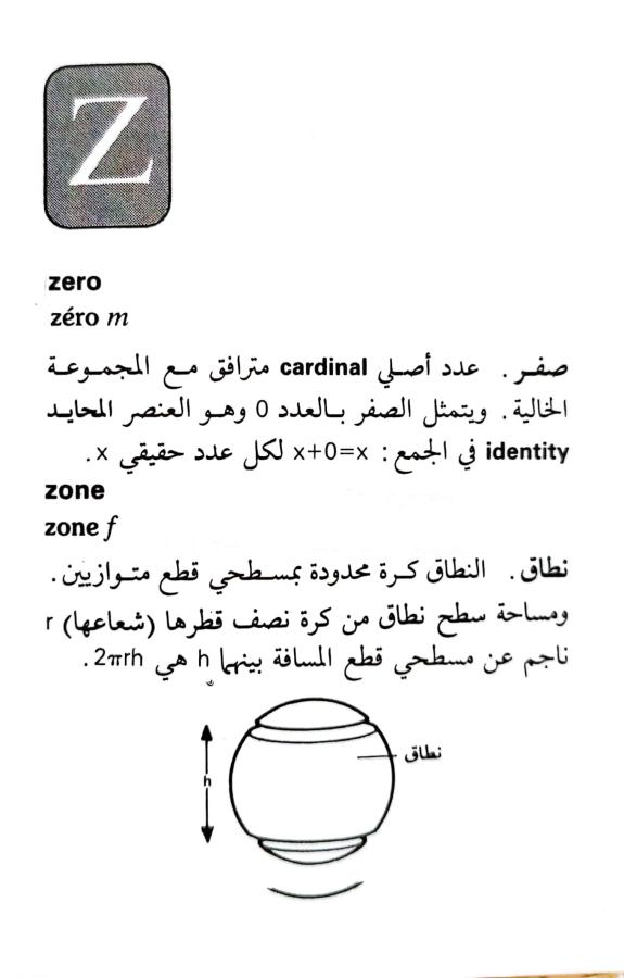 اضغط على الصورة لعرض أكبر. 

الإسم:	1723126779817.jpg 
مشاهدات:	8 
الحجم:	44.4 كيلوبايت 
الهوية:	229335