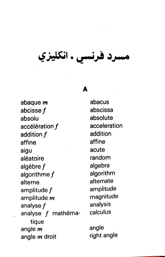 اضغط على الصورة لعرض أكبر.   الإسم:	مستند جديد ١١-٠٨-٢٠٢٤ ٢٣.١٣_1.jpg  مشاهدات:	0  الحجم:	41.9 كيلوبايت  الهوية:	229421