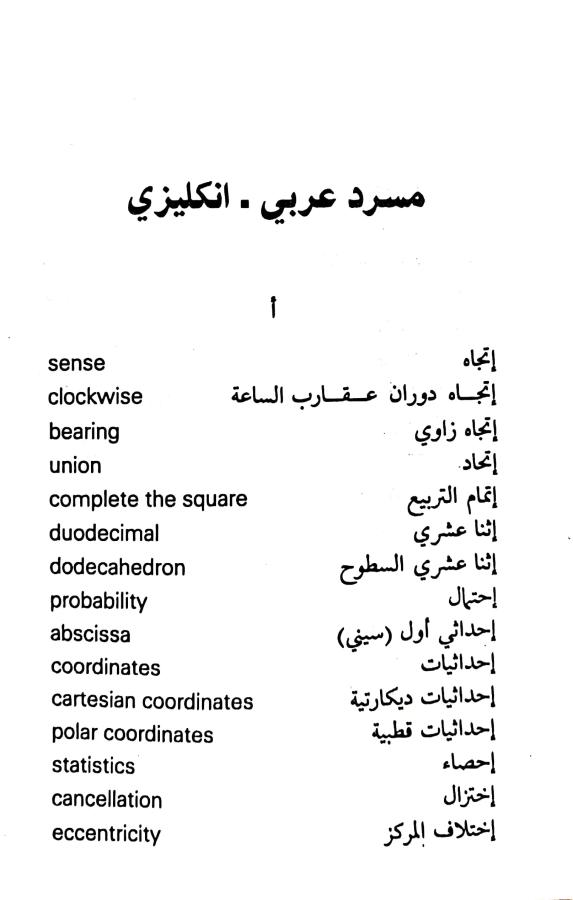 اضغط على الصورة لعرض أكبر.   الإسم:	مستند جديد ١١-٠٨-٢٠٢٤ ٢٣.٣٤_1.jpg  مشاهدات:	0  الحجم:	43.5 كيلوبايت  الهوية:	229448