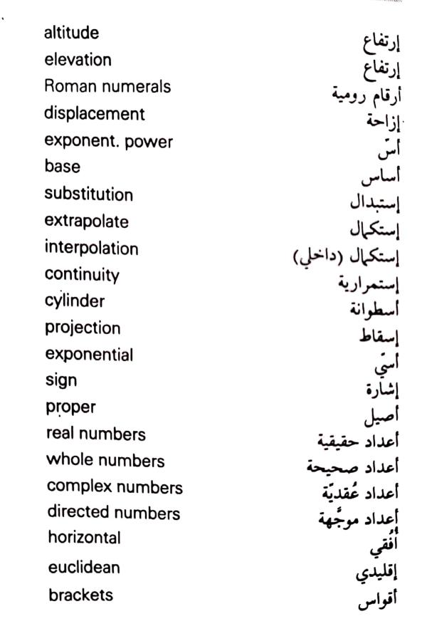 اضغط على الصورة لعرض أكبر.   الإسم:	مستند جديد ١١-٠٨-٢٠٢٤ ٢٣.٣٤ (1)_1.jpg  مشاهدات:	0  الحجم:	49.1 كيلوبايت  الهوية:	229449