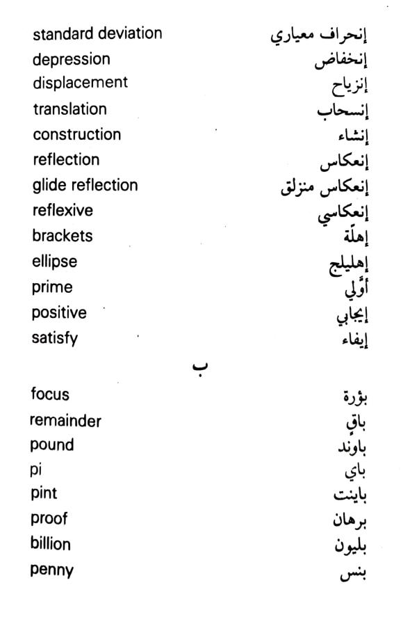 اضغط على الصورة لعرض أكبر.   الإسم:	مستند جديد ١١-٠٨-٢٠٢٤ ٢٣.٣٥_1.jpg  مشاهدات:	0  الحجم:	39.4 كيلوبايت  الهوية:	229450