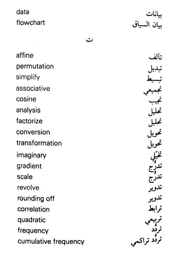 اضغط على الصورة لعرض أكبر.   الإسم:	مستند جديد ١١-٠٨-٢٠٢٤ ٢٣.٣٦_1.jpg  مشاهدات:	0  الحجم:	39.8 كيلوبايت  الهوية:	229451