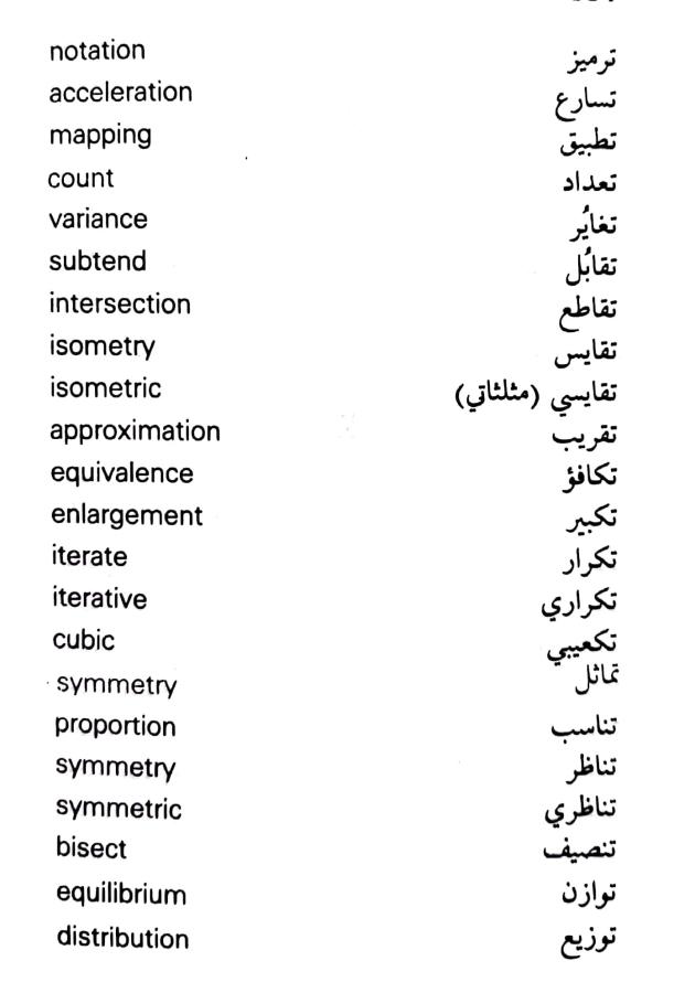 اضغط على الصورة لعرض أكبر.   الإسم:	مستند جديد ١١-٠٨-٢٠٢٤ ٢٣.٣٧_1.jpg  مشاهدات:	0  الحجم:	44.7 كيلوبايت  الهوية:	229452