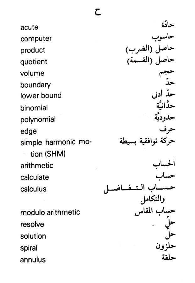 اضغط على الصورة لعرض أكبر. 

الإسم:	مستند جديد ١١-٠٨-٢٠٢٤ ٢٣.٣٩_1.jpg 
مشاهدات:	9 
الحجم:	43.5 كيلوبايت 
الهوية:	229457