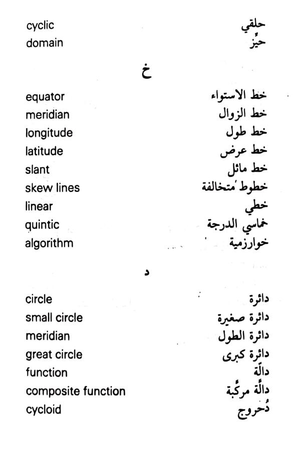 اضغط على الصورة لعرض أكبر. 

الإسم:	مستند جديد ١١-٠٨-٢٠٢٤ ٢٣.٤٠_1.jpg 
مشاهدات:	9 
الحجم:	39.6 كيلوبايت 
الهوية:	229458