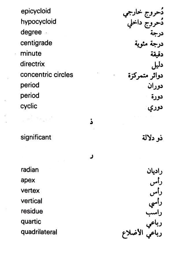 اضغط على الصورة لعرض أكبر. 

الإسم:	مستند جديد ١١-٠٨-٢٠٢٤ ٢٣.٤٠ (1)_1.jpg 
مشاهدات:	8 
الحجم:	38.9 كيلوبايت 
الهوية:	229459