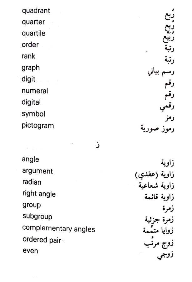 اضغط على الصورة لعرض أكبر. 

الإسم:	مستند جديد ١١-٠٨-٢٠٢٤ ٢٣.٤١_1.jpg 
مشاهدات:	9 
الحجم:	38.3 كيلوبايت 
الهوية:	229460