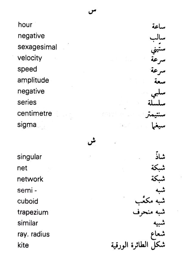 اضغط على الصورة لعرض أكبر.   الإسم:	مستند جديد ١١-٠٨-٢٠٢٤ ٢٣.٤٣_1.jpg  مشاهدات:	0  الحجم:	35.8 كيلوبايت  الهوية:	229462