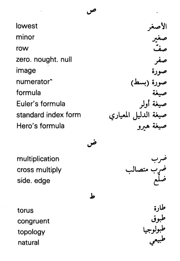 اضغط على الصورة لعرض أكبر.   الإسم:	مستند جديد ١١-٠٨-٢٠٢٤ ٢٣.٤٤_1.jpg  مشاهدات:	0  الحجم:	40.4 كيلوبايت  الهوية:	229463