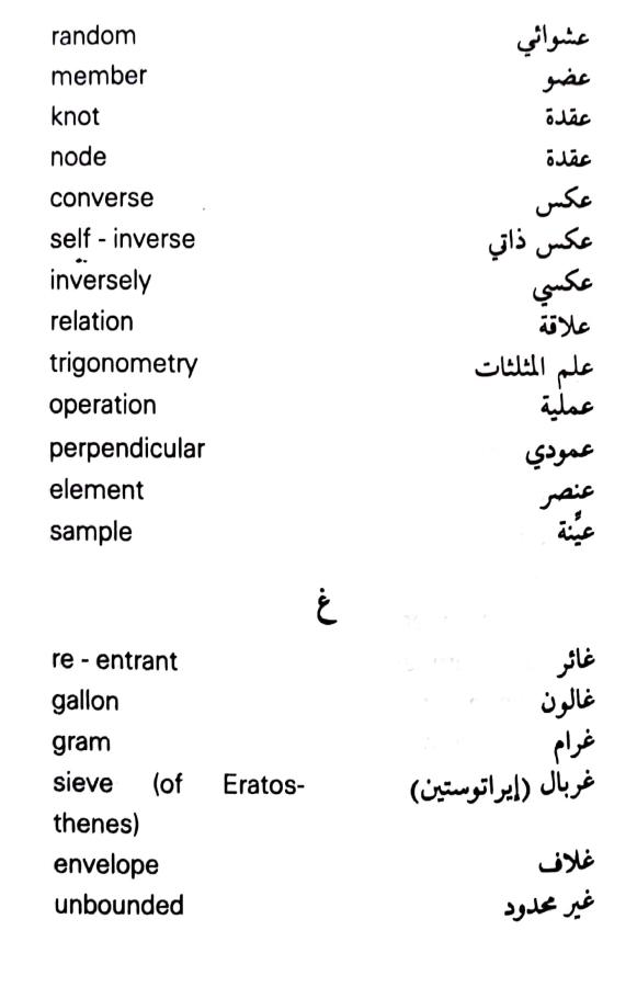 اضغط على الصورة لعرض أكبر.   الإسم:	مستند جديد ١١-٠٨-٢٠٢٤ ٢٣.٤٦_1.jpg  مشاهدات:	0  الحجم:	39.3 كيلوبايت  الهوية:	229465