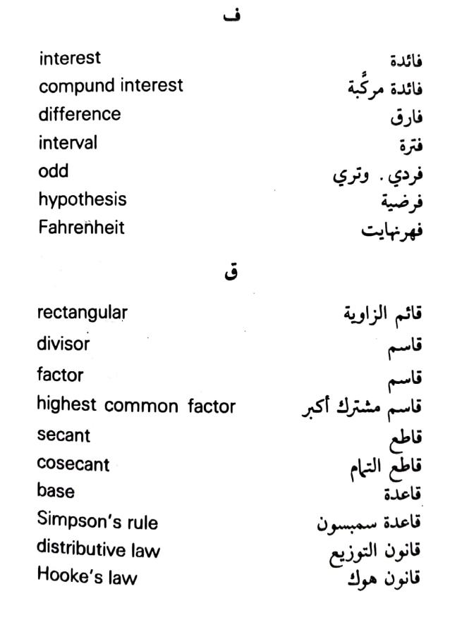 اضغط على الصورة لعرض أكبر. 

الإسم:	مستند جديد ١١-٠٨-٢٠٢٤ ٢٣.٤٧_1(2).jpg 
مشاهدات:	10 
الحجم:	45.4 كيلوبايت 
الهوية:	229468