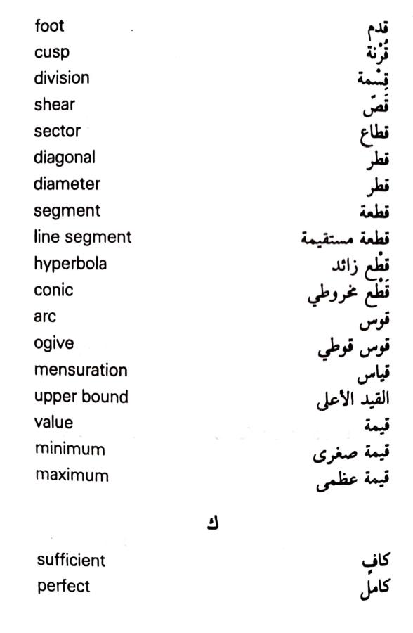 اضغط على الصورة لعرض أكبر. 

الإسم:	مستند جديد ١١-٠٨-٢٠٢٤ ٢٣.٤٩_1.jpg 
مشاهدات:	9 
الحجم:	38.2 كيلوبايت 
الهوية:	229469