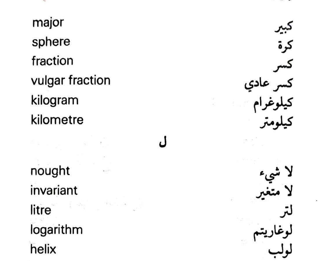 اضغط على الصورة لعرض أكبر. 

الإسم:	٢٠٢٤٠٨١٣_١١٣٠٣٩.jpg 
مشاهدات:	7 
الحجم:	48.6 كيلوبايت 
الهوية:	229470