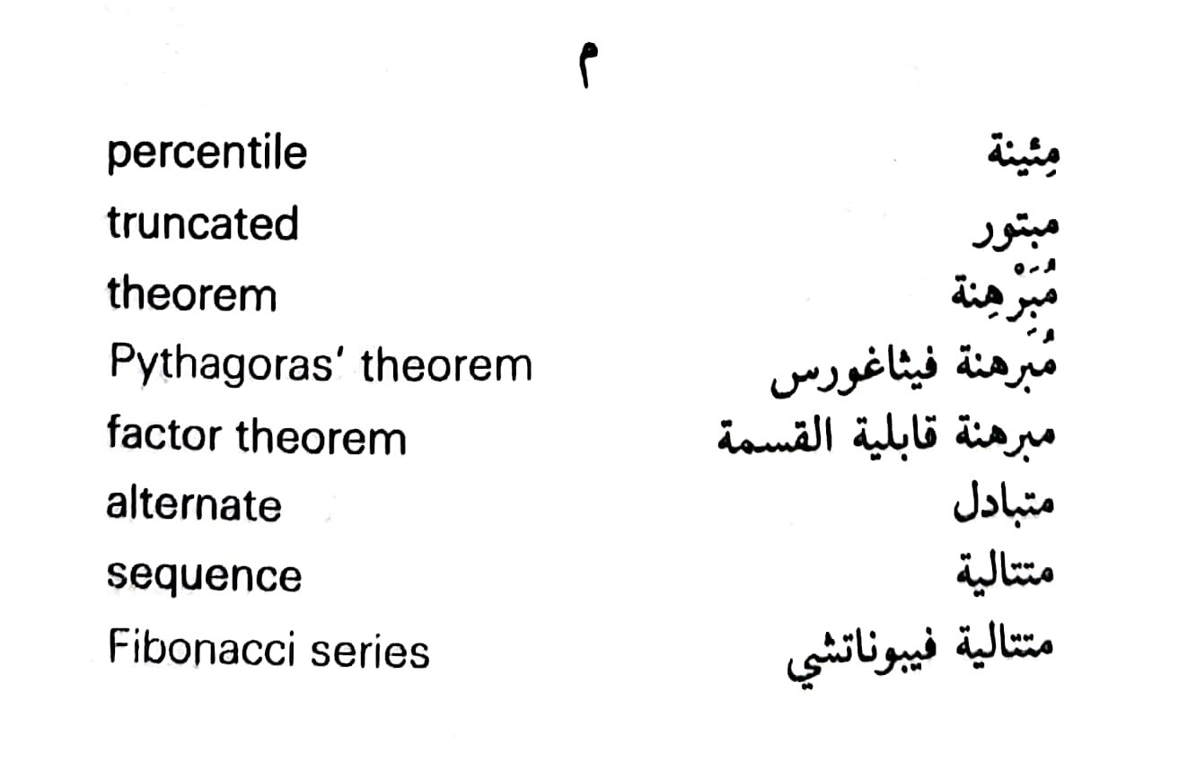 اضغط على الصورة لعرض أكبر. 

الإسم:	٢٠٢٤٠٨١٣_١١٣٠٥٩.jpg 
مشاهدات:	11 
الحجم:	80.8 كيلوبايت 
الهوية:	229472