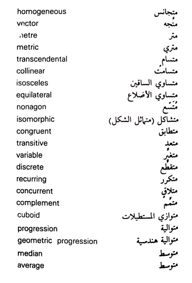 اضغط على الصورة لعرض أكبر. 

الإسم:	مستند جديد ١١-٠٨-٢٠٢٤ ٢٣.٥٠_1.jpg 
مشاهدات:	9 
الحجم:	47.9 كيلوبايت 
الهوية:	229473