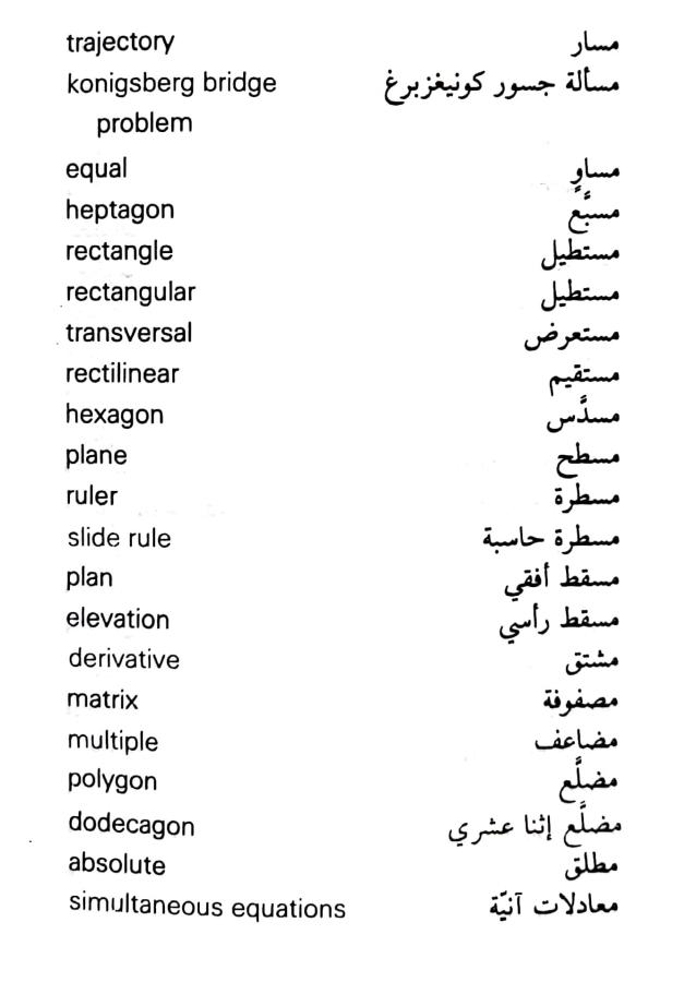 اضغط على الصورة لعرض أكبر. 

الإسم:	مستند جديد ١١-٠٨-٢٠٢٤ ٢٣.٥٢_1.jpg 
مشاهدات:	7 
الحجم:	45.9 كيلوبايت 
الهوية:	229476