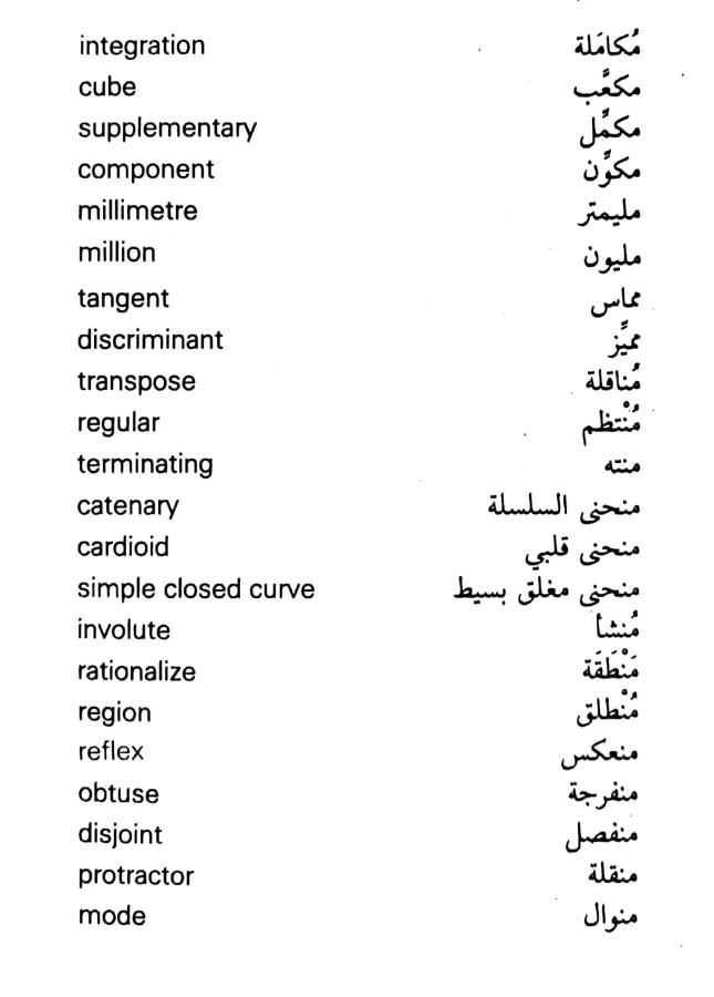 اضغط على الصورة لعرض أكبر. 

الإسم:	مستند جديد ١١-٠٨-٢٠٢٤ ٢٣.٥٣_1.jpg 
مشاهدات:	7 
الحجم:	44.9 كيلوبايت 
الهوية:	229479