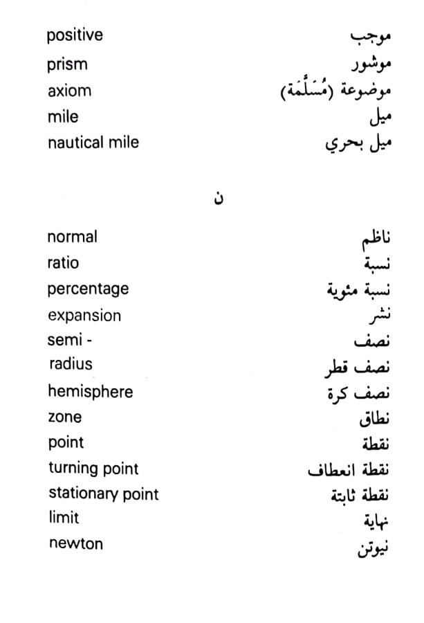 اضغط على الصورة لعرض أكبر. 

الإسم:	مستند جديد ١١-٠٨-٢٠٢٤ ٢٣.٥٦_1.jpg 
مشاهدات:	10 
الحجم:	34.9 كيلوبايت 
الهوية:	229480