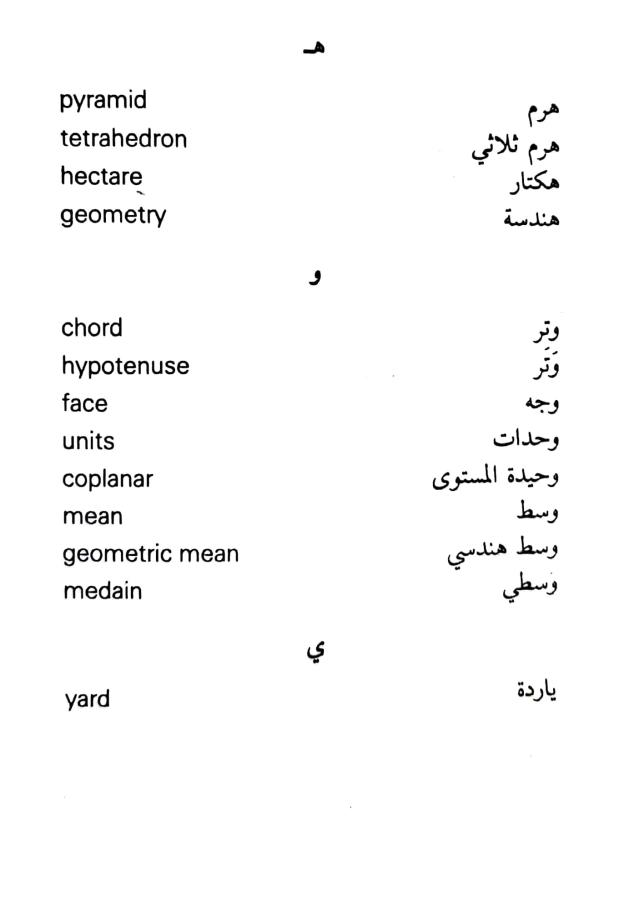 اضغط على الصورة لعرض أكبر. 

الإسم:	مستند جديد ١١-٠٨-٢٠٢٤ ٢٣.٥٧_1.jpg 
مشاهدات:	10 
الحجم:	28.0 كيلوبايت 
الهوية:	229481