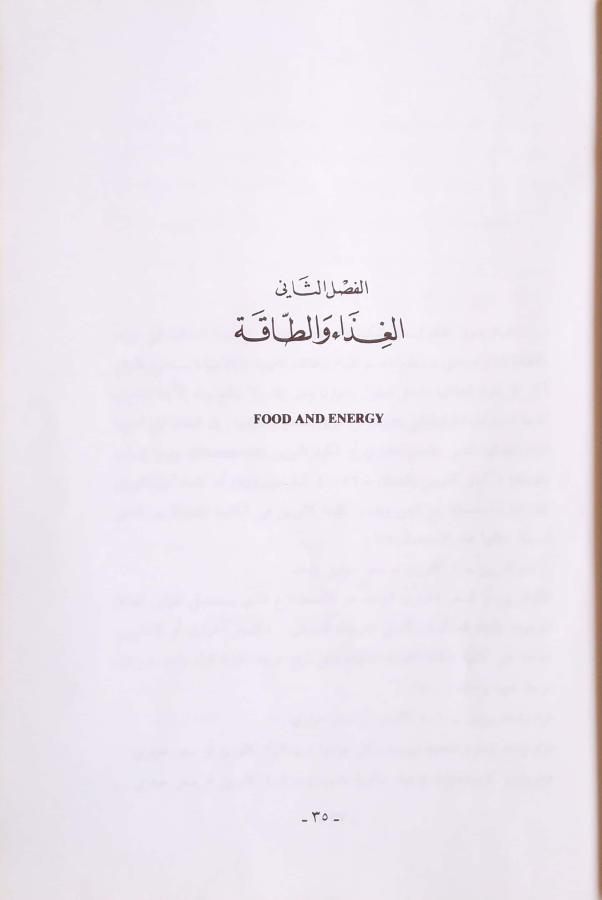 اضغط على الصورة لعرض أكبر. 

الإسم:	مستند جديد 12-08-2024 11.47_1.jpg 
مشاهدات:	5 
الحجم:	19.0 كيلوبايت 
الهوية:	229661