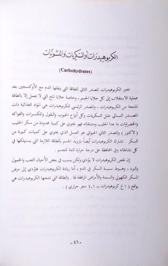 اضغط على الصورة لعرض أكبر. 

الإسم:	مستند جديد 12-08-2024 11.53_1.jpg 
مشاهدات:	3 
الحجم:	45.4 كيلوبايت 
الهوية:	229675