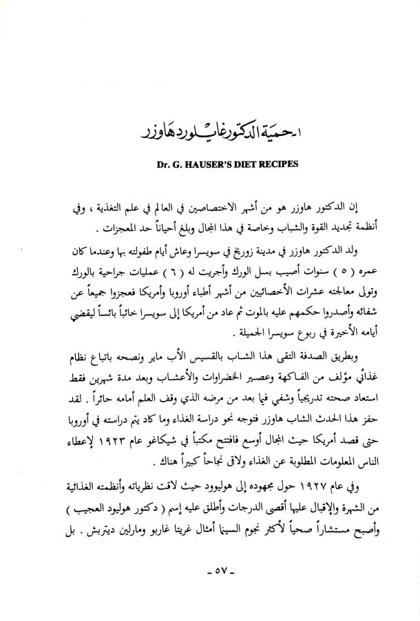 اضغط على الصورة لعرض أكبر. 

الإسم:	مستند جديد 12-08-2024 12.01_1.jpg 
مشاهدات:	9 
الحجم:	65.1 كيلوبايت 
الهوية:	229688