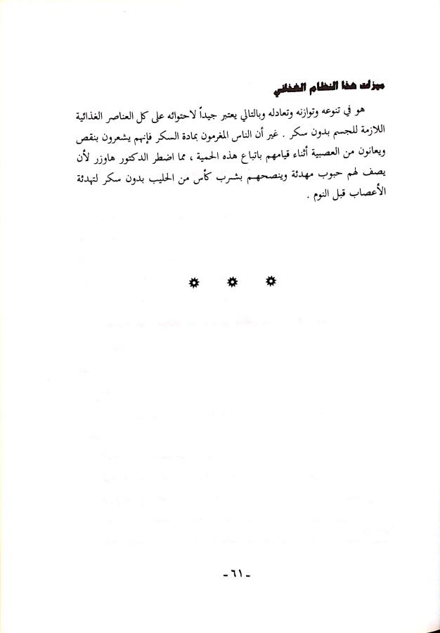 اضغط على الصورة لعرض أكبر. 

الإسم:	مستند جديد 12-08-2024 12.06_1.jpg 
مشاهدات:	8 
الحجم:	26.2 كيلوبايت 
الهوية:	229692