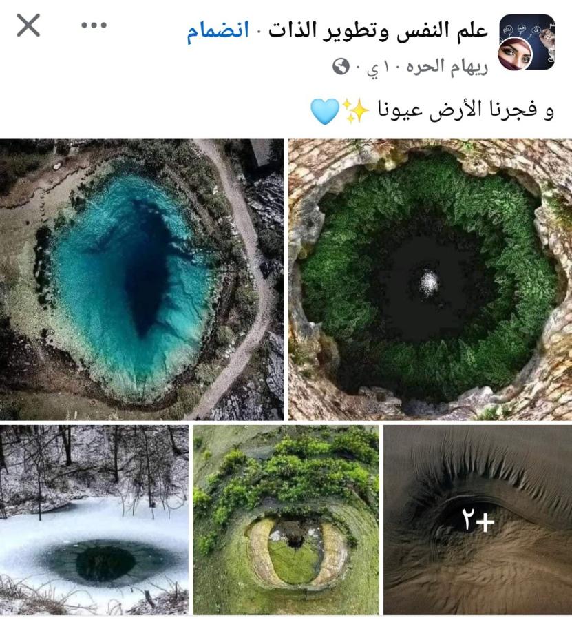 اضغط على الصورة لعرض أكبر. 

الإسم:	Screenshot_٢٠٢٤٠٨١٤-٠٦٠٣٢٩_Facebook.jpg 
مشاهدات:	9 
الحجم:	136.8 كيلوبايت 
الهوية:	229735