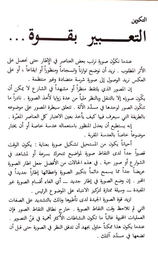 اضغط على الصورة لعرض أكبر. 

الإسم:	مستند جديد 13-08-2024 15.19_1.jpg 
مشاهدات:	5 
الحجم:	75.0 كيلوبايت 
الهوية:	229989