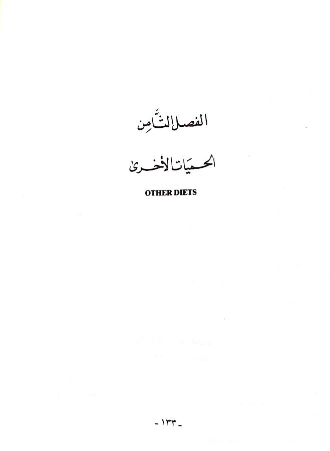 اضغط على الصورة لعرض أكبر. 

الإسم:	مستند جديد 12-08-2024 13.12_1.jpg 
مشاهدات:	5 
الحجم:	15.1 كيلوبايت 
الهوية:	230085