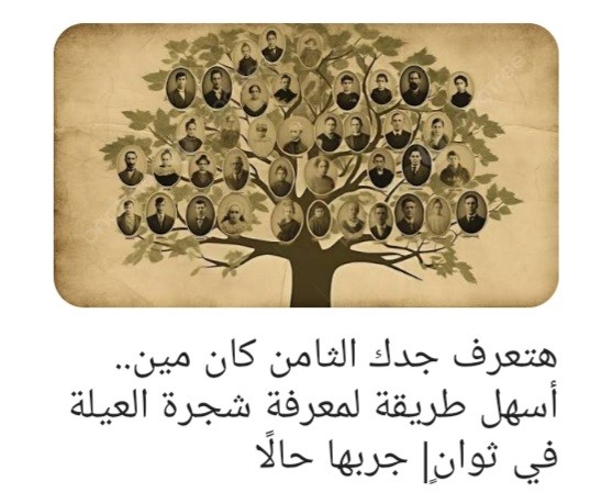 اضغط على الصورة لعرض أكبر. 

الإسم:	Screenshot_٢٠٢٤٠٨١٦-١٠٥٤٢٤_Chrome.jpg 
مشاهدات:	9 
الحجم:	60.5 كيلوبايت 
الهوية:	230149