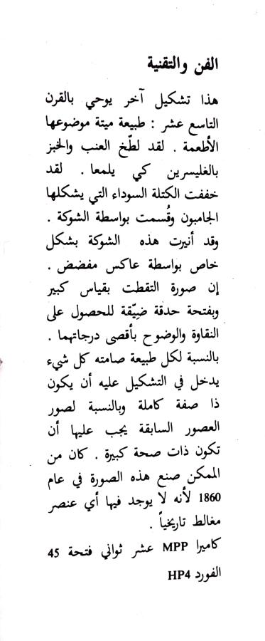 اضغط على الصورة لعرض أكبر. 

الإسم:	مستند جديد 14-08-2024 18.43_1.jpg 
مشاهدات:	5 
الحجم:	44.0 كيلوبايت 
الهوية:	230371