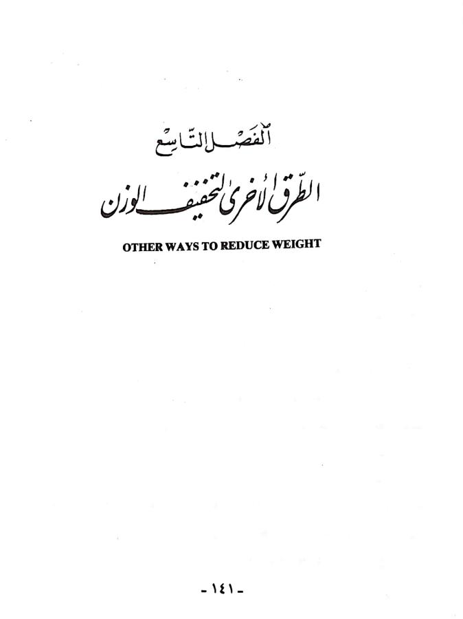 اضغط على الصورة لعرض أكبر. 

الإسم:	مستند جديد 16-08-2024 13.09_1.jpg 
مشاهدات:	4 
الحجم:	20.6 كيلوبايت 
الهوية:	230415