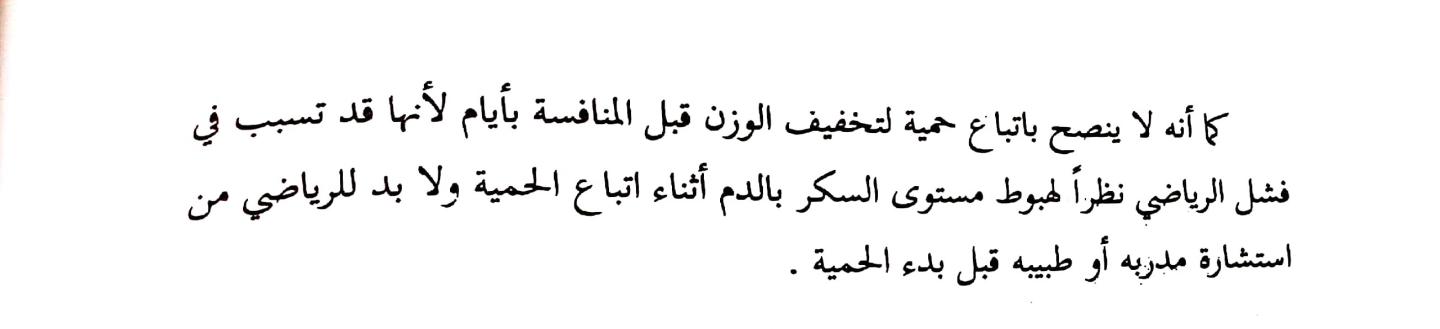 اضغط على الصورة لعرض أكبر. 

الإسم:	مستند جديد 16-08-2024 13.36_1.jpg 
مشاهدات:	3 
الحجم:	33.4 كيلوبايت 
الهوية:	230464