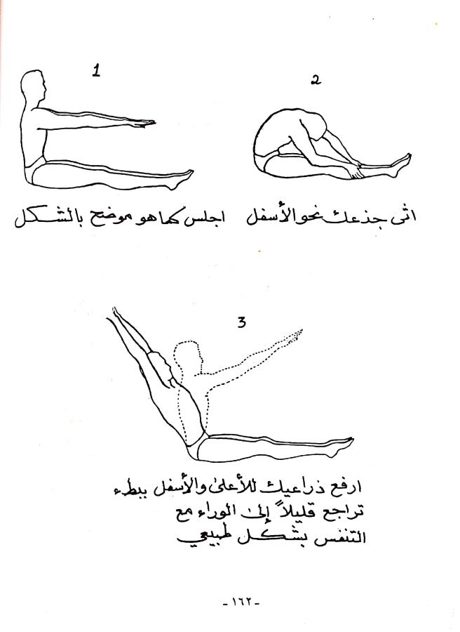 اضغط على الصورة لعرض أكبر. 

الإسم:	مستند جديد 16-08-2024 13.39 (1)_1.jpg 
مشاهدات:	3 
الحجم:	41.9 كيلوبايت 
الهوية:	230473