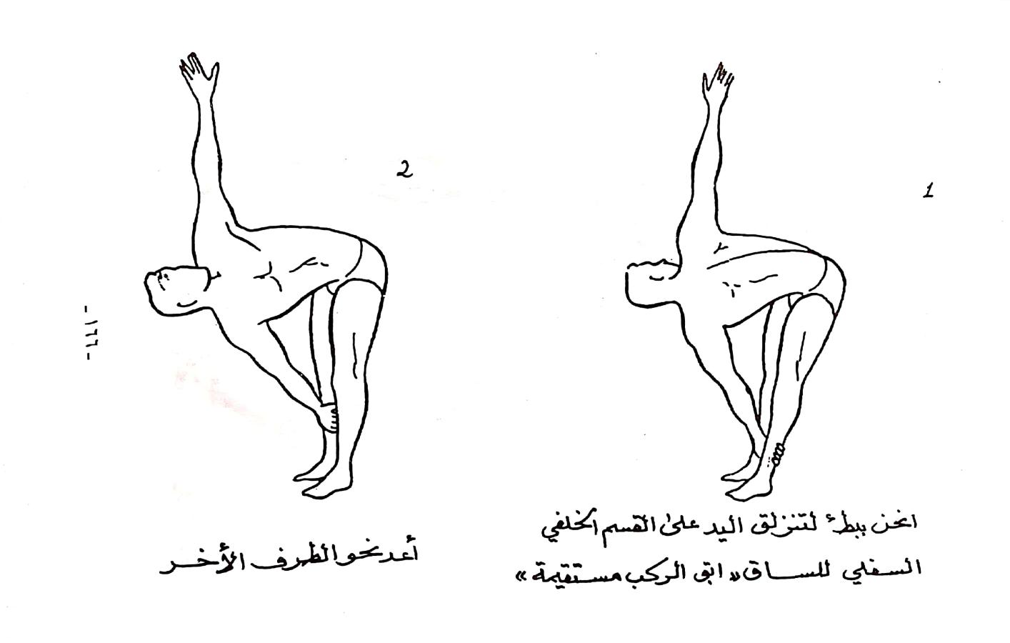 اضغط على الصورة لعرض أكبر. 

الإسم:	مستند جديد 16-08-2024 13.41_1.jpg 
مشاهدات:	4 
الحجم:	67.5 كيلوبايت 
الهوية:	230478