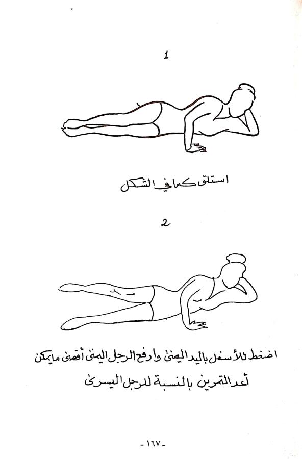 اضغط على الصورة لعرض أكبر. 

الإسم:	مستند جديد 16-08-2024 13.42_1.jpg 
مشاهدات:	2 
الحجم:	34.7 كيلوبايت 
الهوية:	230479