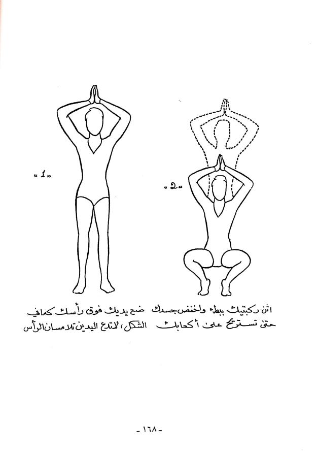 اضغط على الصورة لعرض أكبر. 

الإسم:	مستند جديد 16-08-2024 13.43_1.jpg 
مشاهدات:	2 
الحجم:	36.8 كيلوبايت 
الهوية:	230480